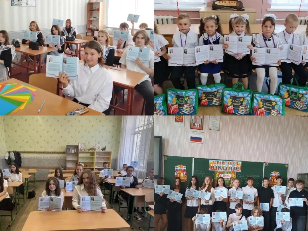 Подарки к новому учебному году.